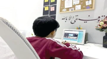 نظام التعليم عن بعد.. تفاصيل مقترح جديد للدراسة خلال شهر رمضان المبارك